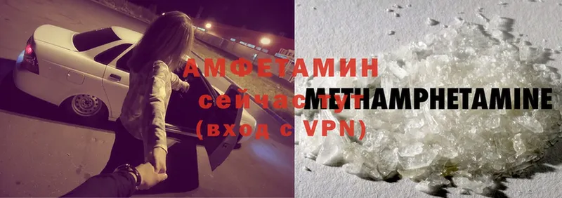 Amphetamine Premium  купить  сайты  Зарайск 