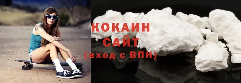 КОКАИН Боливия Зарайск